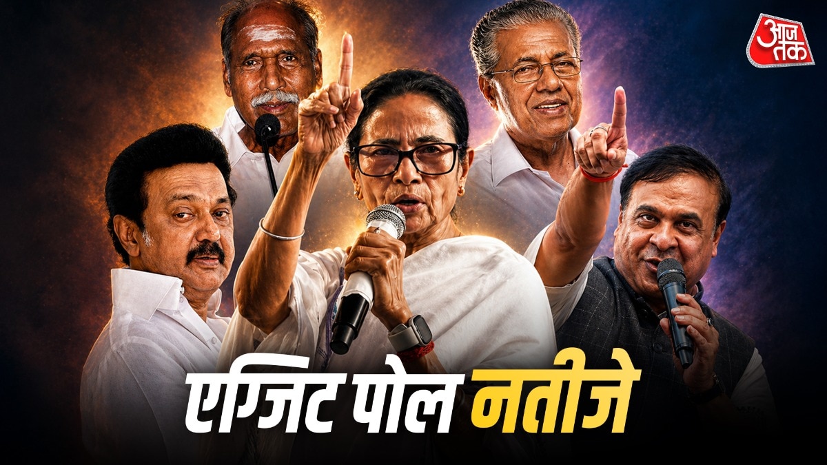 पांच राज्यों में हुए विधानसभा चुनावों के एग्जिट पोल (File Photo: PTI/Getty/ITG)