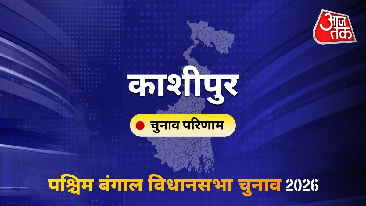 काशीपुर सीट विधानसभा चुनाव परिणाम 2026