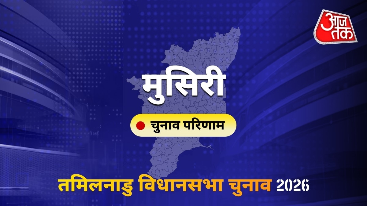 मुसिरी सीट विधानसभा चुनाव परिणाम 2026
