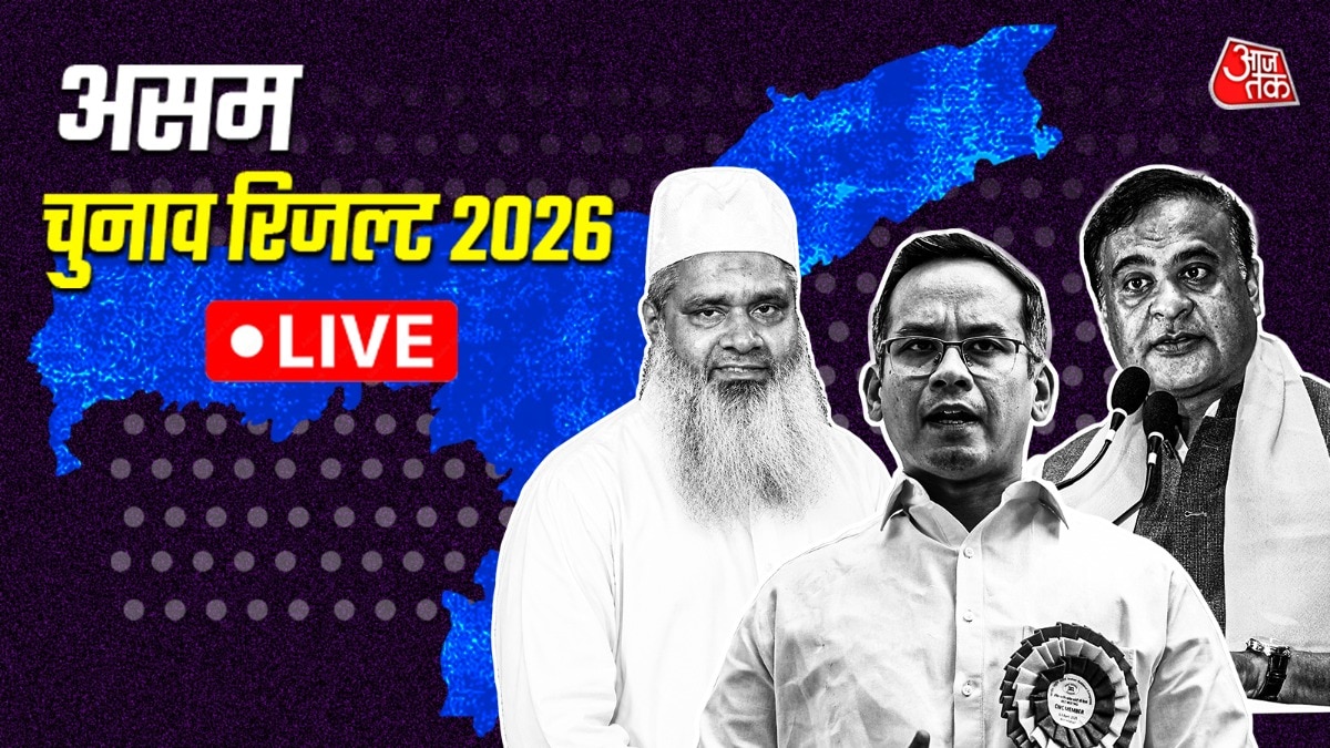 असम चुनाव रिजल्ट 2026 (Photo: ITG)