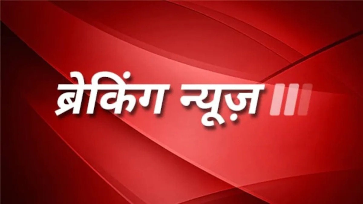 Breaking News