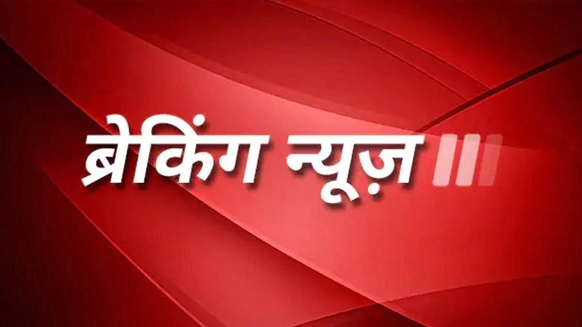 Top news today Breaking News