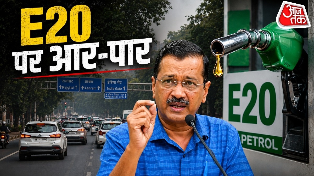 Arvind Kejriwal E20 Protest