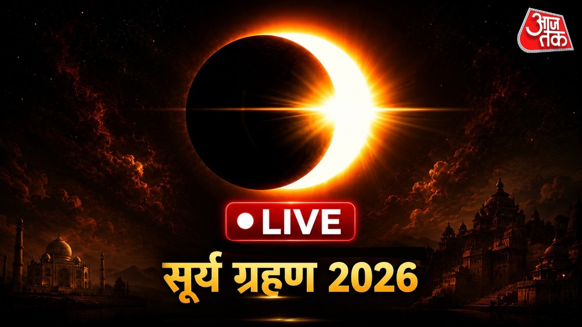 Surya Grahan 2026 LIVE