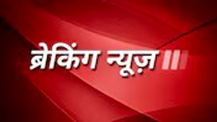 Top news today Breaking News