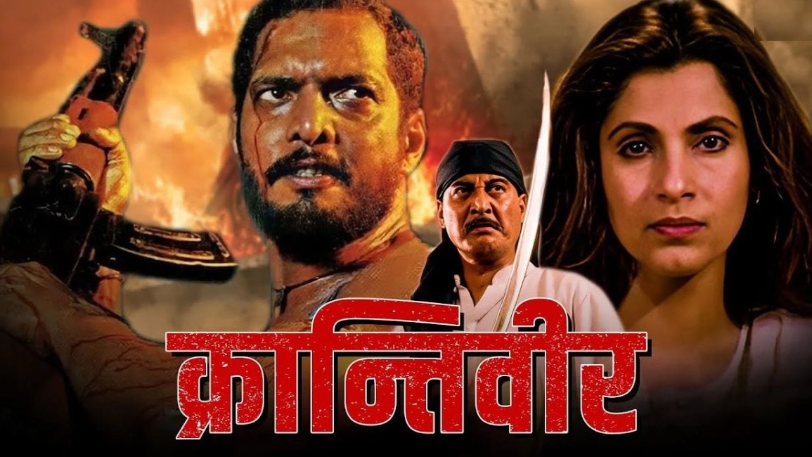 अचानक सीने में दर्द की शिकायत के बाद नाना पाटेकर का निधन हो गया.