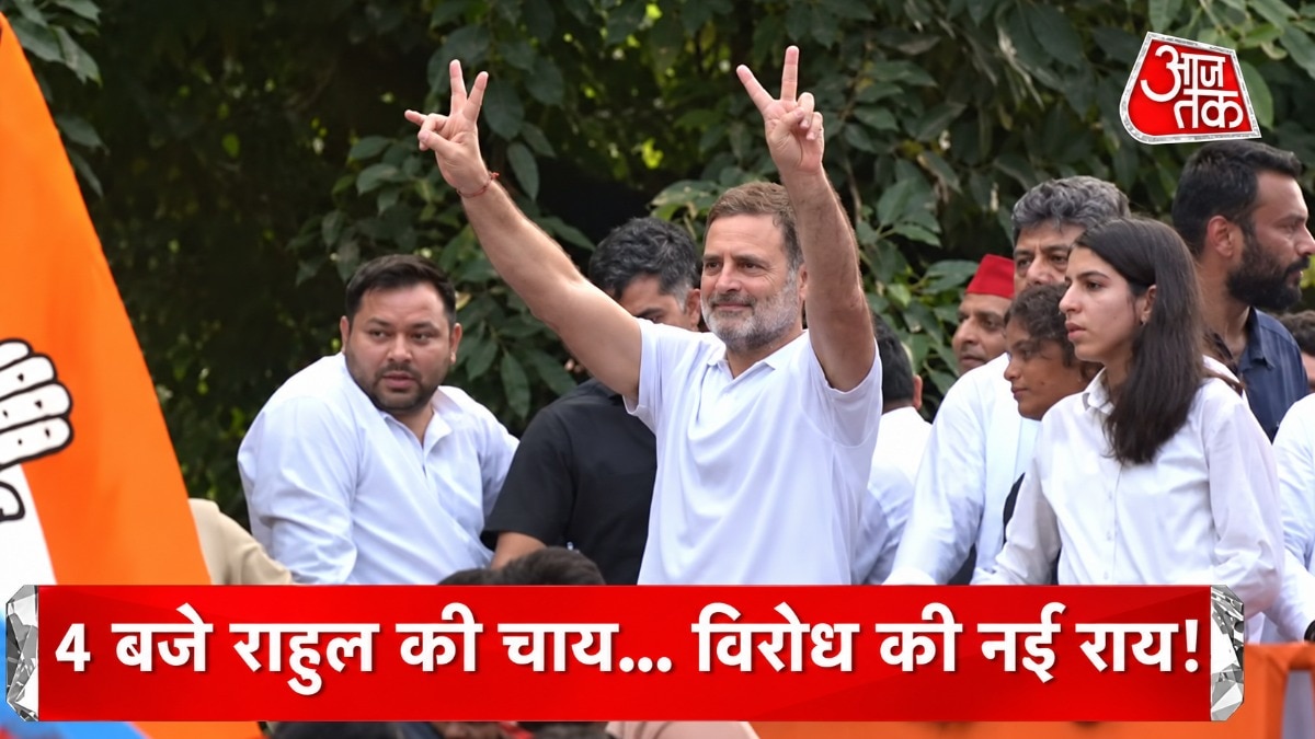 Rahul Gandhi