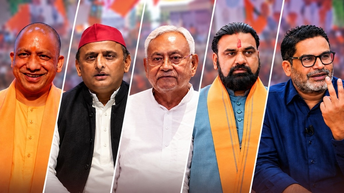 बिहार, उत्तर प्रदेश, कर्नाटक और महाराष्ट्र की विधान परिषद की 28 सीटों पर आज मतगणना हो रही है. (Photo: ITG)