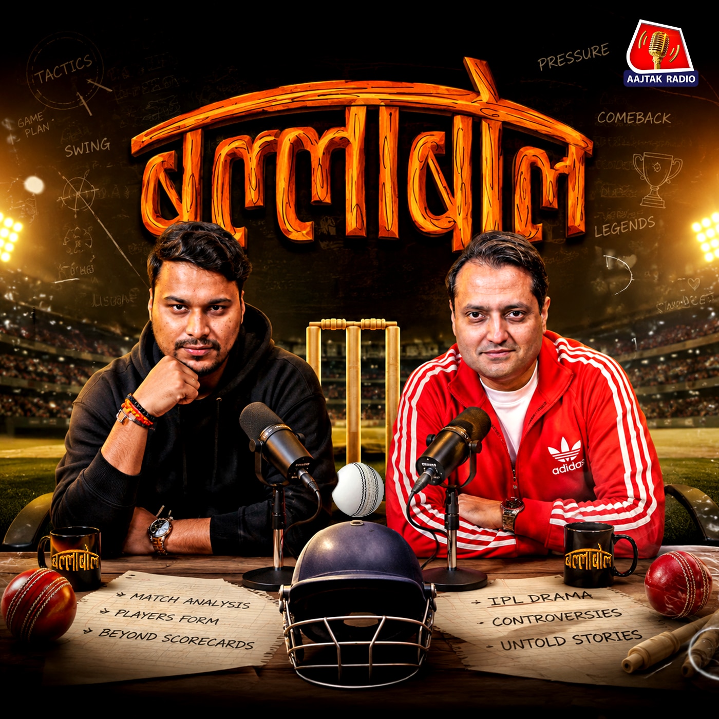 BallaBol Indian Cricket Podcast