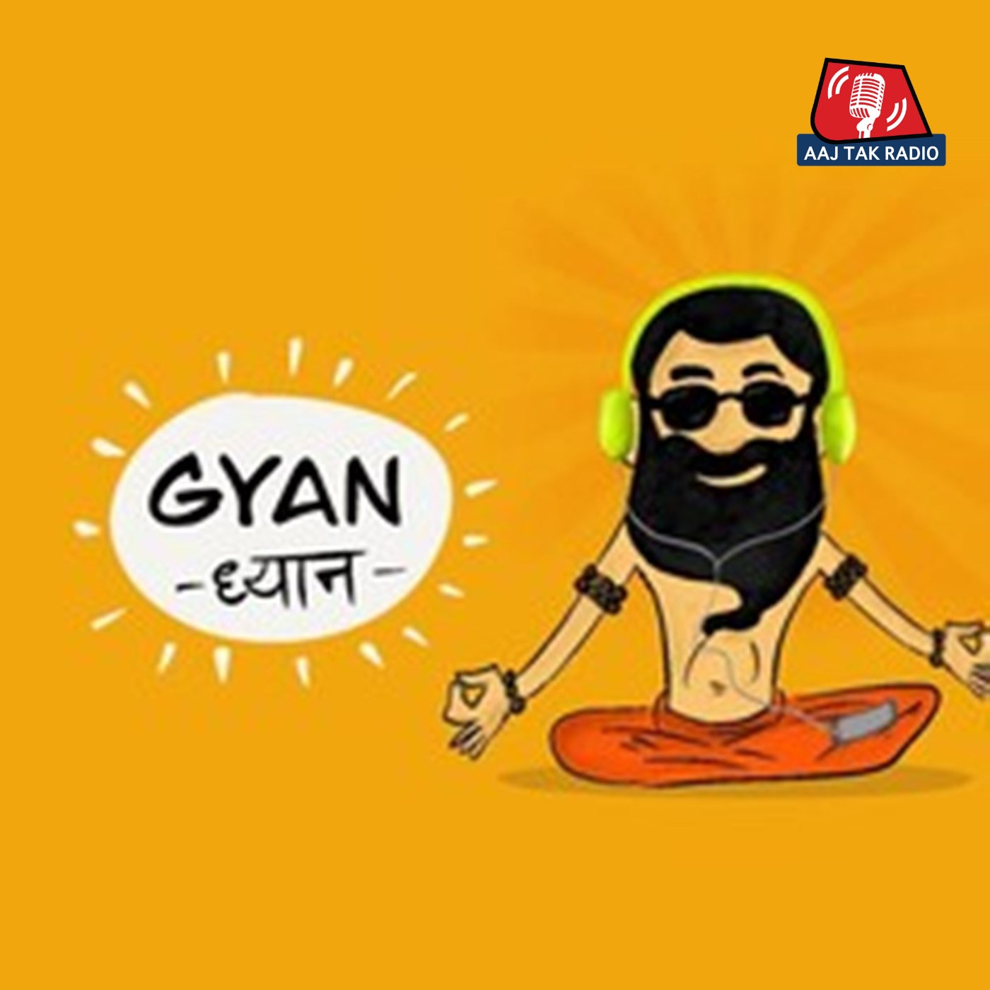 Gyaan Dhyaan Gyaan Dhyaan