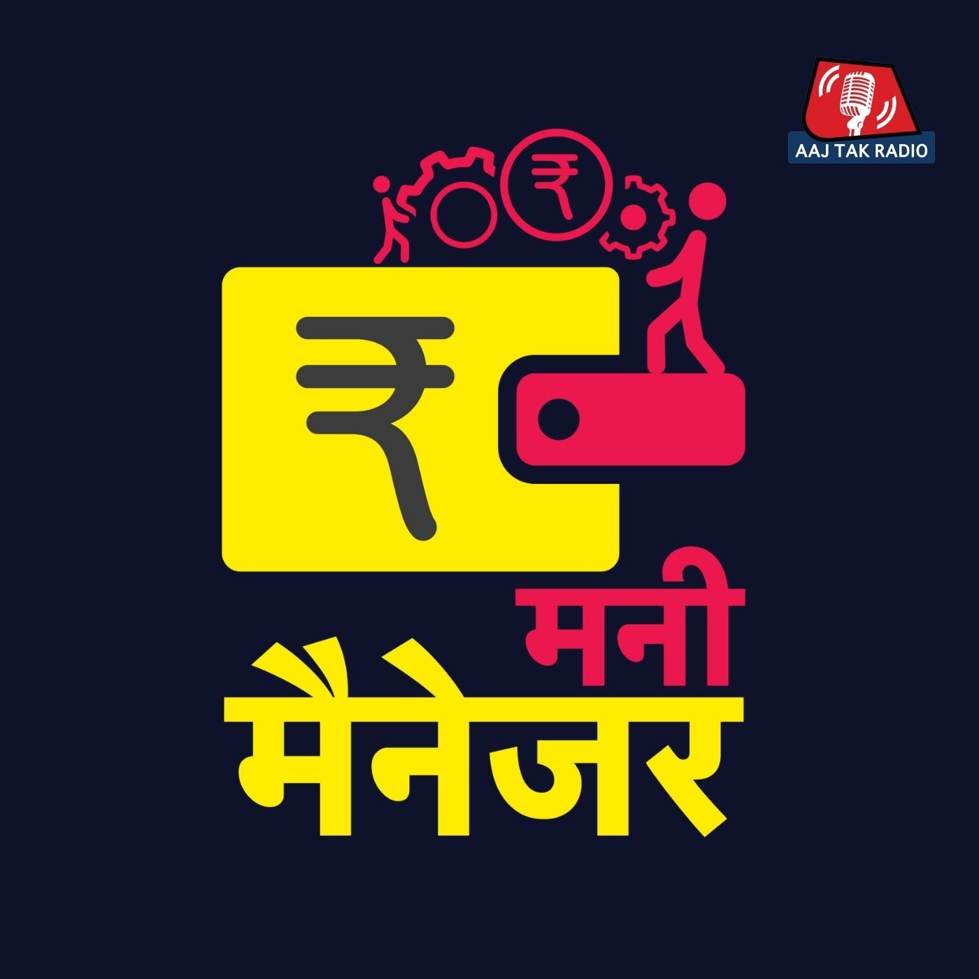 Money Manager Money Manager