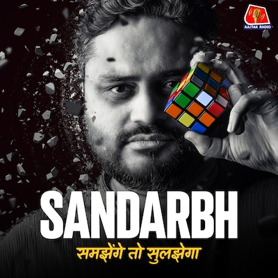 संदर्भ संदर्भ