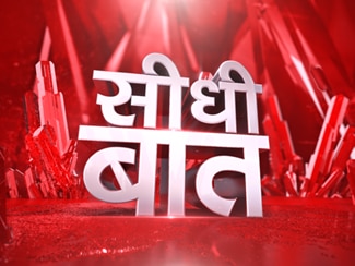 Seedhi Baat with Prabhu Chawla: Watch La...