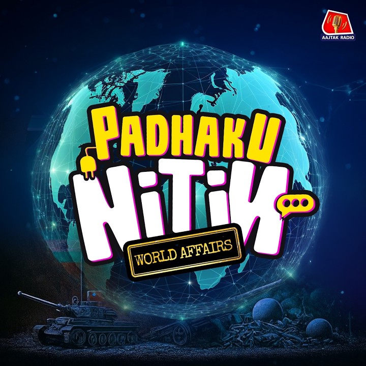 Padhaku Nitin World Affairs Podcast