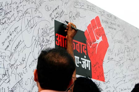 आतंकवाद के खिलाफ 'एलान-ए-जंग'