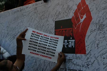 आतंकवाद के खिलाफ 'एलान-ए-जंग'