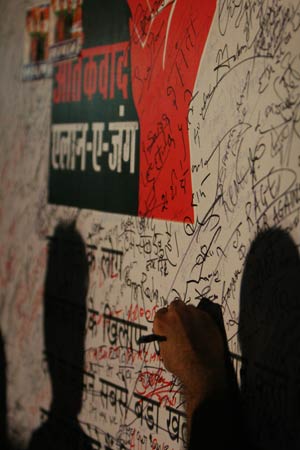 आतंकवाद के खिलाफ 'एलान-ए-जंग'