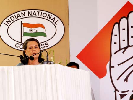 कांग्रेस ने जारी किया चुनावी घोषण पत्र