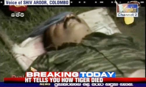 लिट्टे प्रमुख वी प्रभाकरन की पहली तस्‍वीर