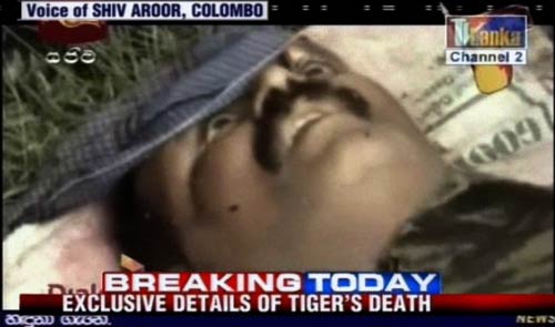 लिट्टे प्रमुख वी प्रभाकरन की पहली तस्‍वीर