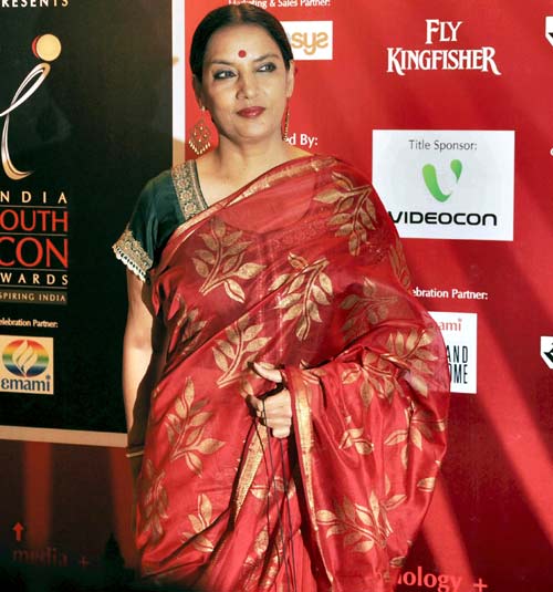 'यूथ आइकॉन अवार्ड' समारोह