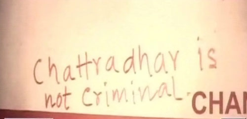 माओवादियों ने रोकी राजधानी एक्‍सप्रेस