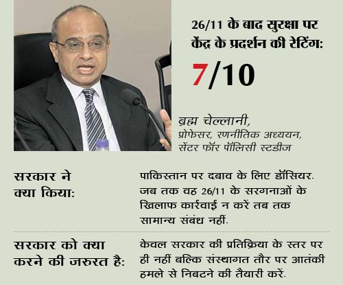 26/11 के बाद क्‍या भारत सुरक्षित है?