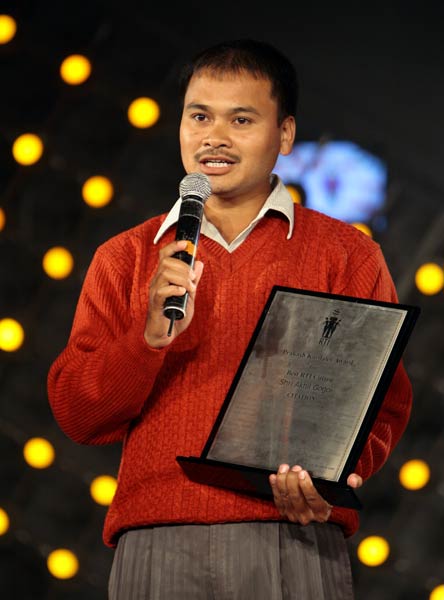 आरटीआई 2009 अवार्ड समारोह