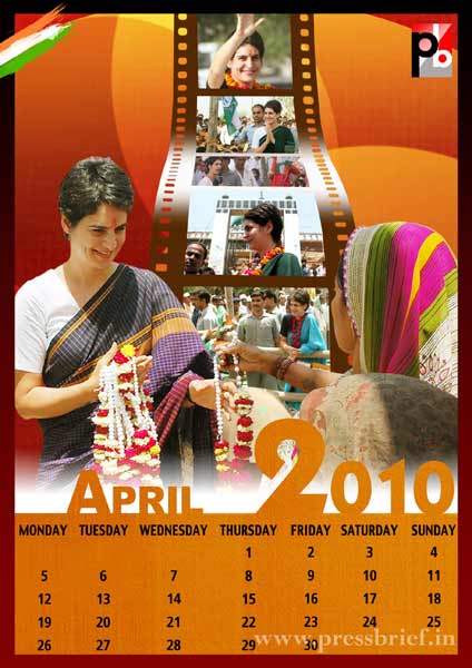 कैलेंडर गर्ल बनीं प्रियंका गांधी