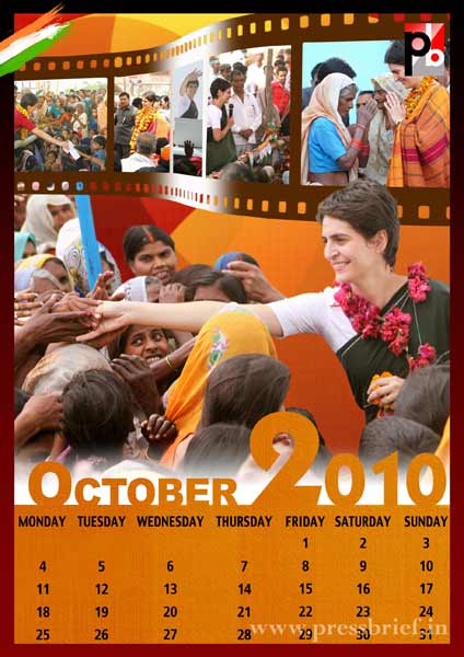 कैलेंडर गर्ल बनीं प्रियंका गांधी