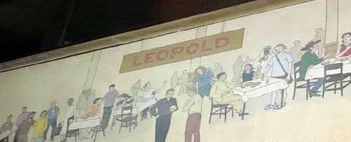 अमन पसंद बेकरी में फैलाई गई दहशत...