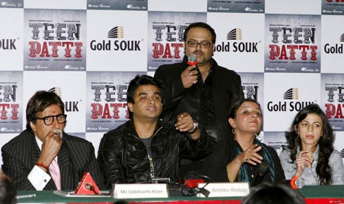 खुल गया 'तीन पत्ती' का राज...