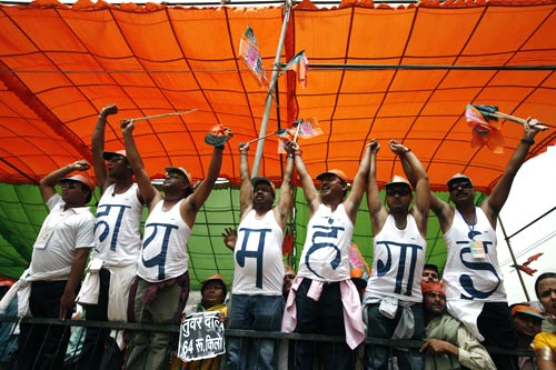 महंगाई के खिलाफ बीजेपी ने हल्‍ला बोला