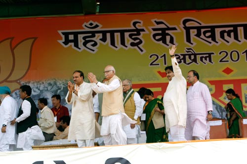 महंगाई के खिलाफ बीजेपी ने हल्‍ला बोला