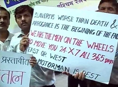 हड़ताल से मुंबई की लोकल रेल सेवा ठप