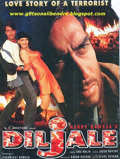 बॉलीवुड की फिल्‍मों में भी दिखा आतंकवाद...