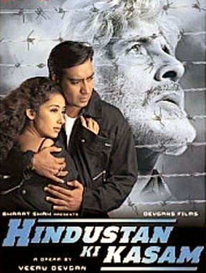 बॉलीवुड की फिल्‍मों में भी दिखा आतंकवाद...