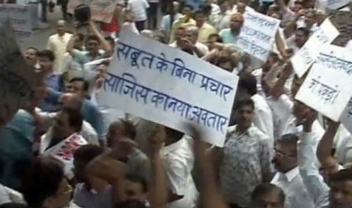 संघ कार्यकर्ताओं ने की 'आज तक' के दफ्तर में तोड़फोड़