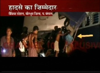 प. बंगाल में एक और रेल हादसा | वीडियो