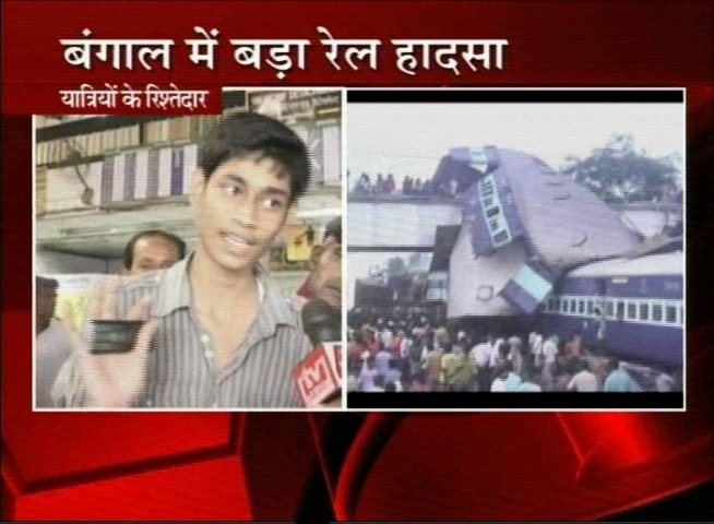 प. बंगाल में एक और रेल हादसा | वीडियो