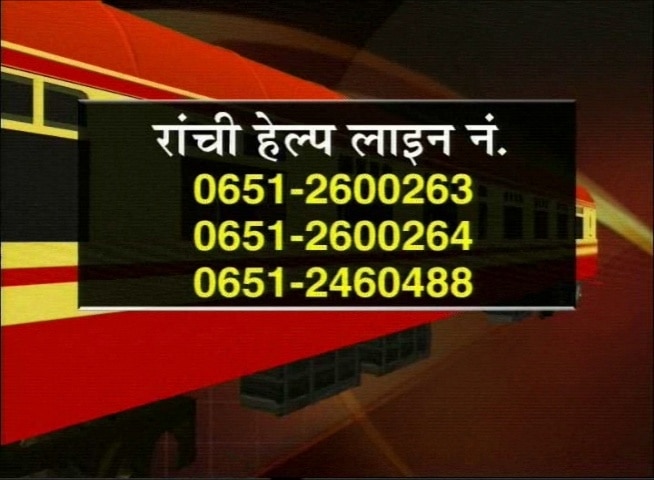 प. बंगाल में एक और रेल हादसा | वीडियो