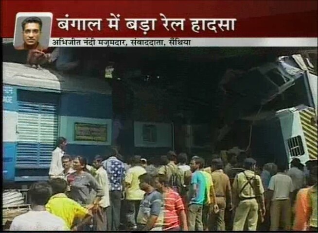 प. बंगाल में एक और रेल हादसा | वीडियो