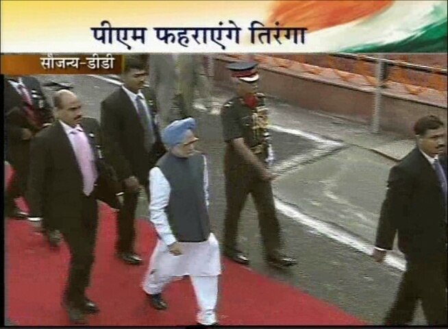 आजादी की 63वीं सालगिरह | फोटो: जयपुर में जश्‍न