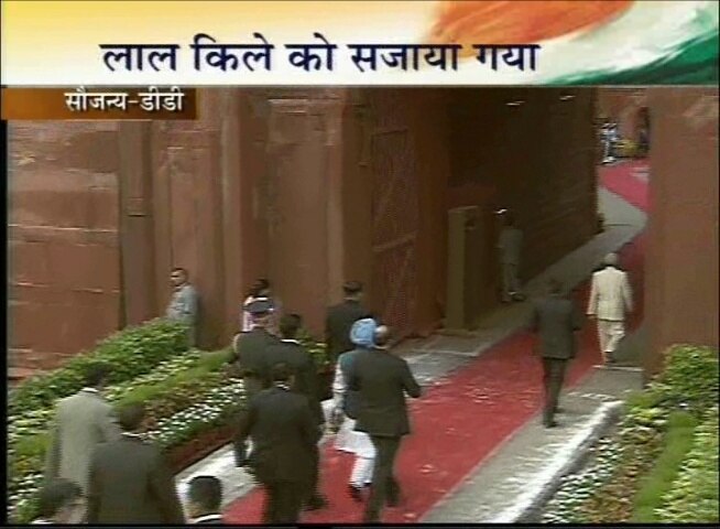 आजादी की 63वीं सालगिरह | फोटो: जयपुर में जश्‍न