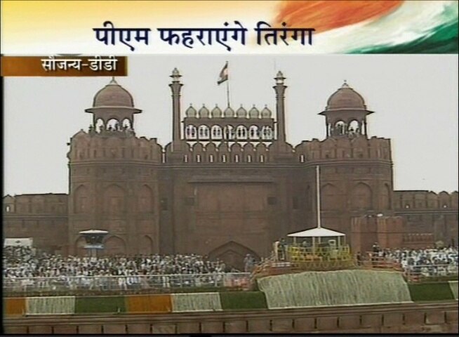 आजादी की 63वीं सालगिरह | फोटो: जयपुर में जश्‍न