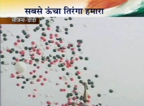 आजादी की 63वीं सालगिरह | फोटो: जयपुर में जश्‍न