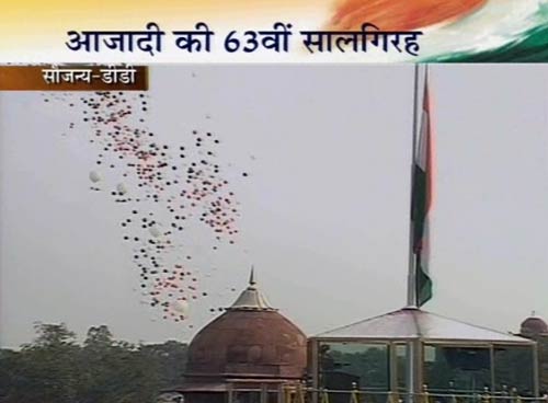 आजादी की 63वीं सालगिरह | फोटो: जयपुर में जश्‍न