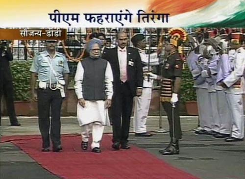 आजादी की 63वीं सालगिरह | फोटो: जयपुर में जश्‍न