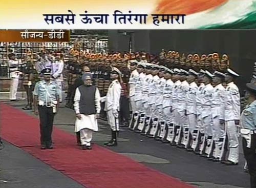 आजादी की 63वीं सालगिरह | फोटो: जयपुर में जश्‍न