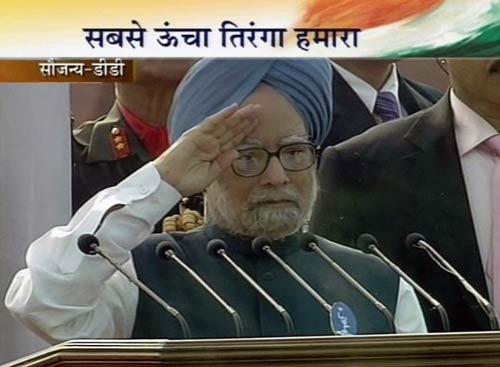 आजादी की 63वीं सालगिरह | फोटो: जयपुर में जश्‍न